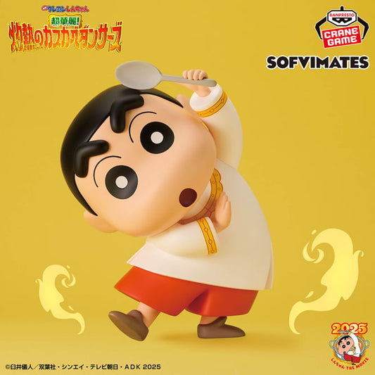 Crayon Shin-chan the Movie: Super Hot! The Spicy Kasukabe Dancers - Big SOFVIMATES Shinnosuke Nohara