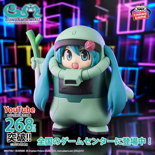 Gundam 45th Anniversary × Hatsune Miku Figure - Zaku Plush Costume (Hatsune Miku Ver.)