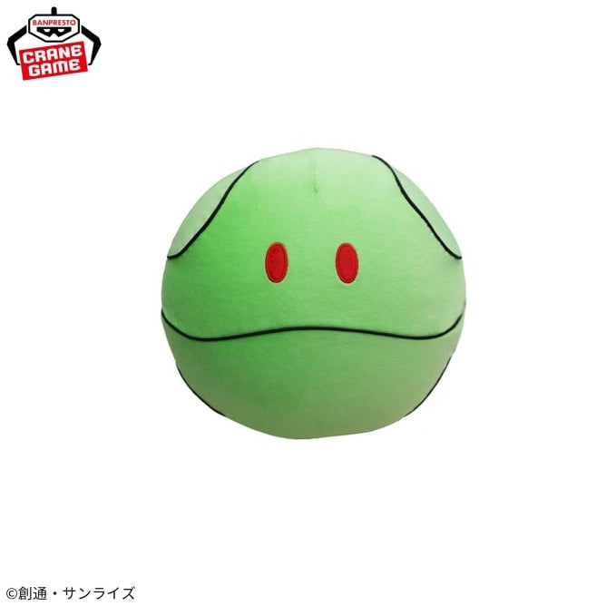 Mobile Suit Gundam Series - Energetic Haro Air Plush Toy Green Ver.