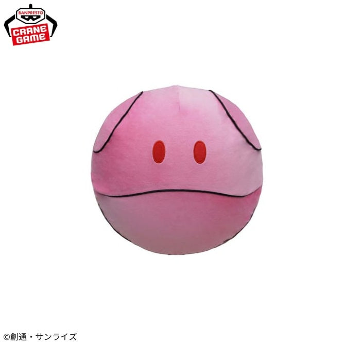 Mobile Suit Gundam Series - Energetic Haro Air Plush Toy Pink Ver.