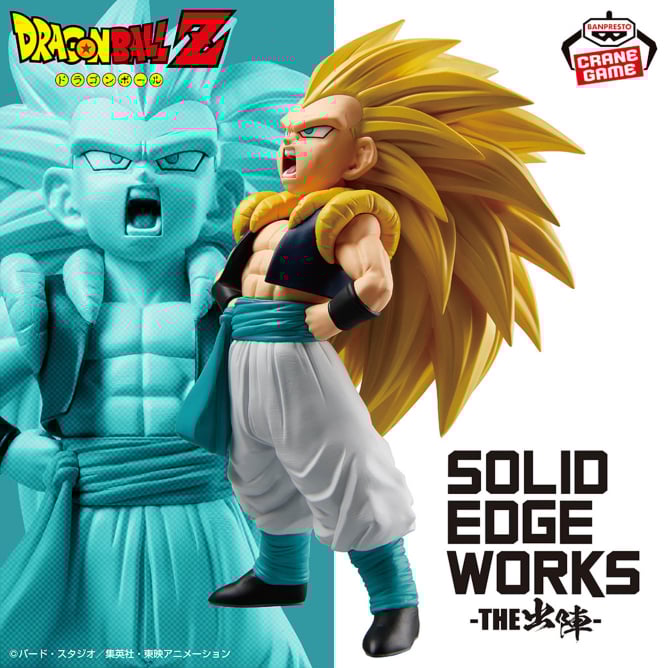 Dragon Ball Z SOLID EDGE WORKS- GO IN TO THE BATTLE - Super Saiyan 3 Gotenks
