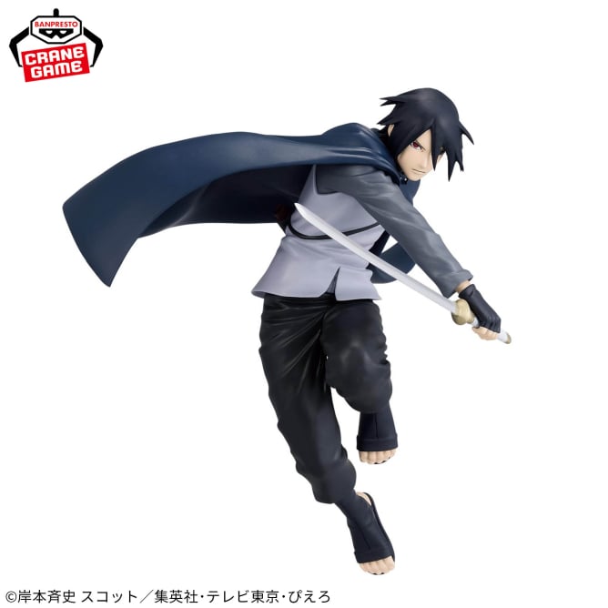 BORUTO - NARUTO NEXT GENERATIONS VIBRATION STARS - UCHIHA SASUKE Ⅱ