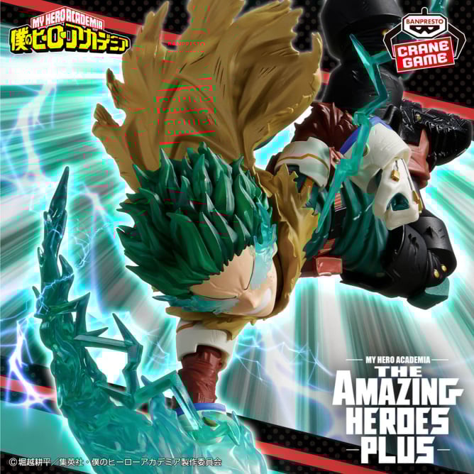 My Hero Academia - THE AMAZING HEROES-PLUS - IZUKU MIDORIYA Ⅲ