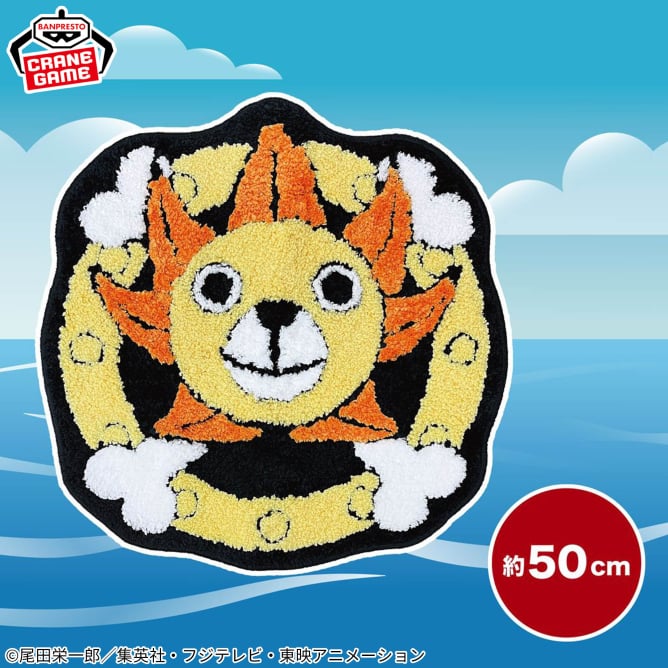 ONE PIECE - Thousand Sunny Carpet