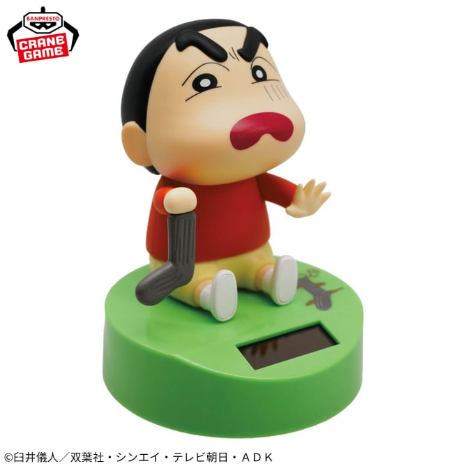 Crayon Shin-chan - Solar Bobblehead Figure - "Whoa! Those Socks Are Intense!"
