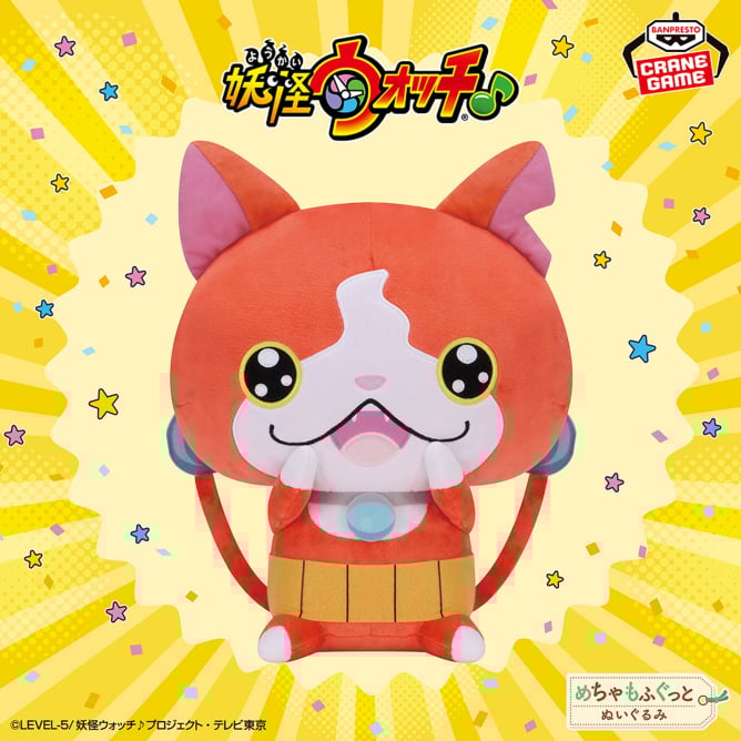 Yo-kai Watch♪ Meccha Mofugutto Plush Toy - Jibanyan