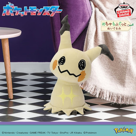 Pokémon Meccha Mofugutto Plush Toy - Mimikyu (Attack Ver.)