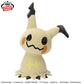 Pokémon Meccha Mofugutto Plush Toy - Mimikyu (Attack Ver.)