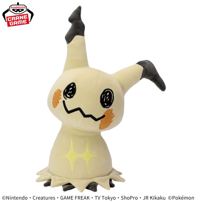 Pokémon Meccha Mofugutto Plush Toy - Mimikyu (Attack Ver.)
