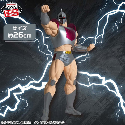 Kinnikuman Perfect Origin Arc - Real Figure - Robin Mask