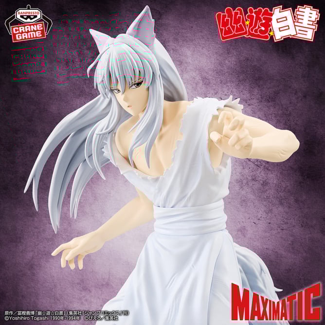 YuYu Hakusho - MAXIMATIC - YOUKO KURAMA