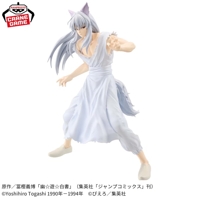 YuYu Hakusho - MAXIMATIC - YOUKO KURAMA