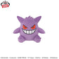 Pokémon Mofugutto Plush Toy - Gengar・Marshadow - Gengar