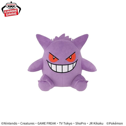 Pokémon Mofugutto Plush Toy - Gengar・Marshadow - Gengar