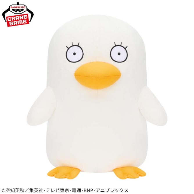 Gintama Meccha Mofugutto Plush Toy - Elizabeth