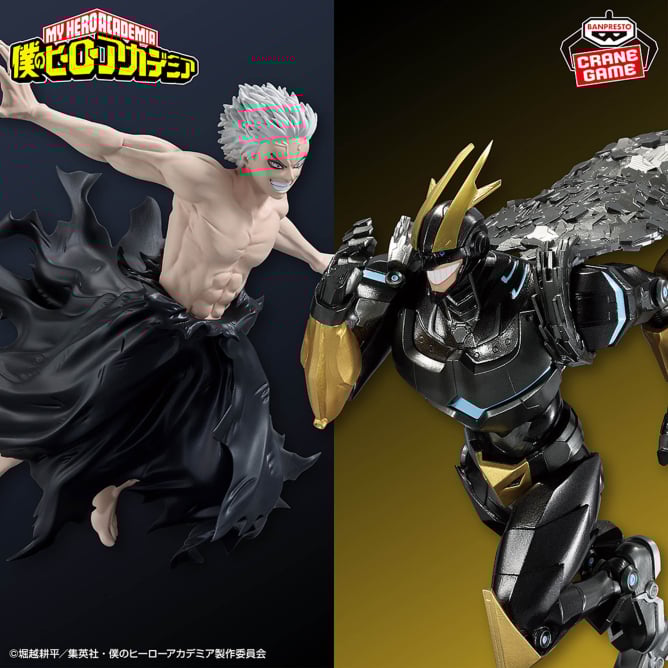 My Hero Academia Figure Armored All Might ･ All For One - GiGO Limited - All For One