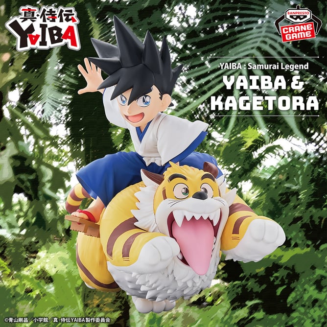 YAIBA: Samurai Legend - Yaiba Kurogane ＆ Kagetora Figure "Gao~!"