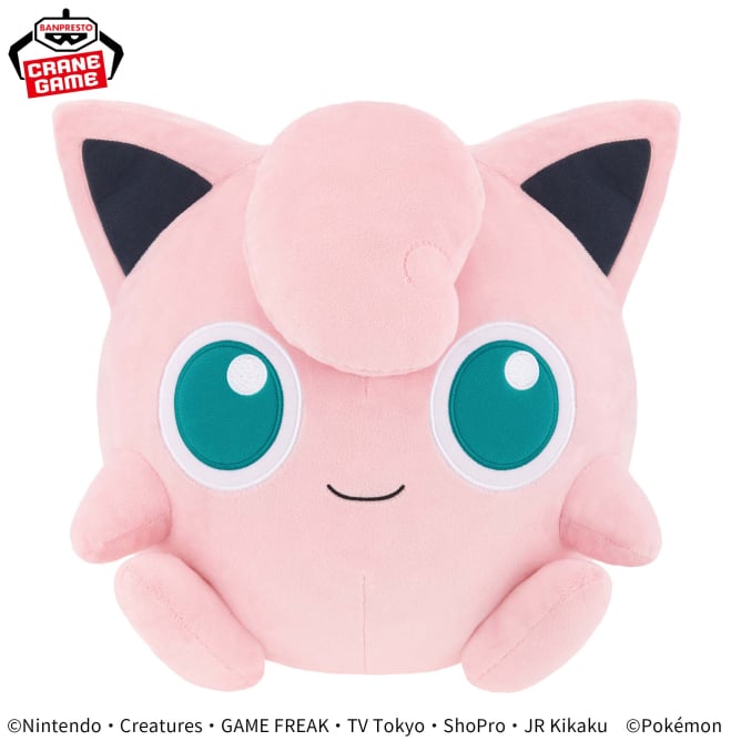 Pokémon Meccha Mofugutto Color Selection Plush Toy pink - Jigglypuff