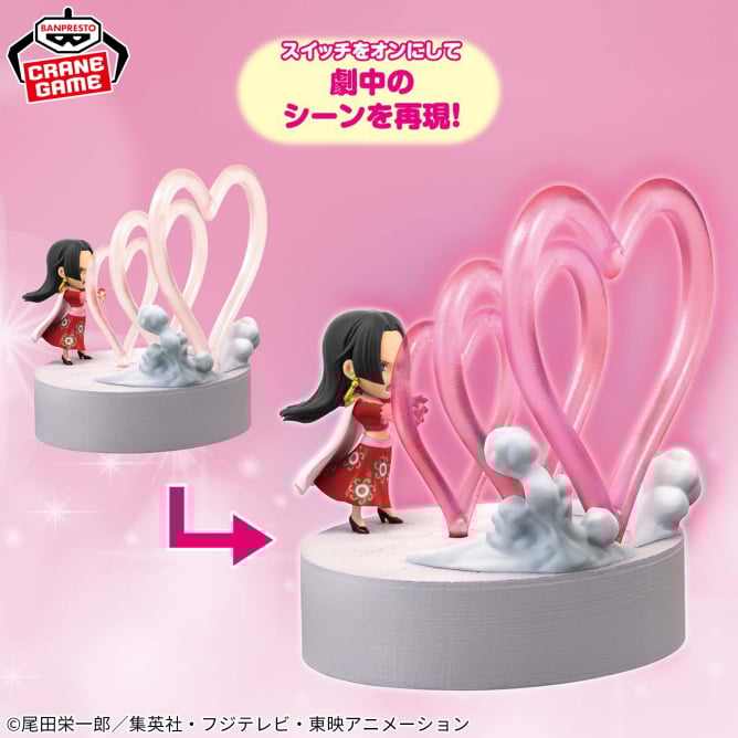 ONE PIECE - Hancock - Room Light - Mero Mero Mellow