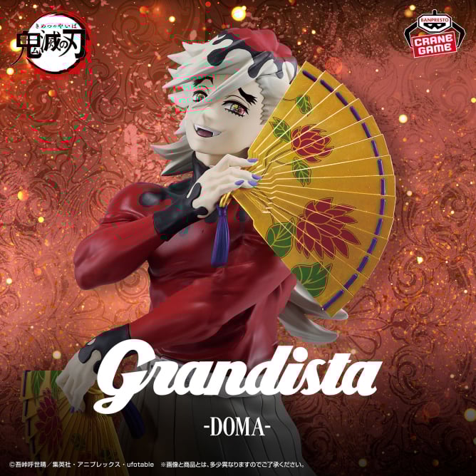Demon Slayer: Kimetsu no Yaiba - Grandista - DOMA