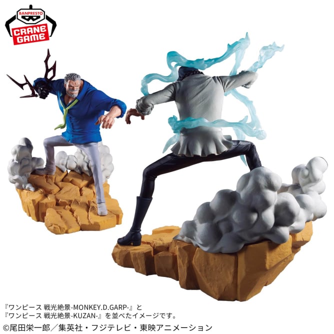 ONE PIECE - Spectacular Battle Scenery - MONKEY D. GARP