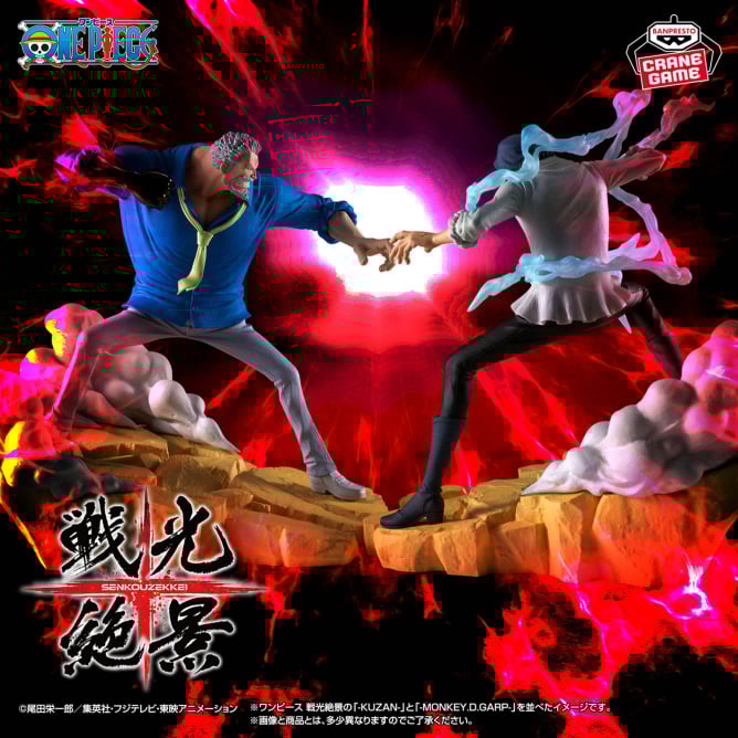 ONE PIECE - Spectacular Battle Scenery - KUZAN