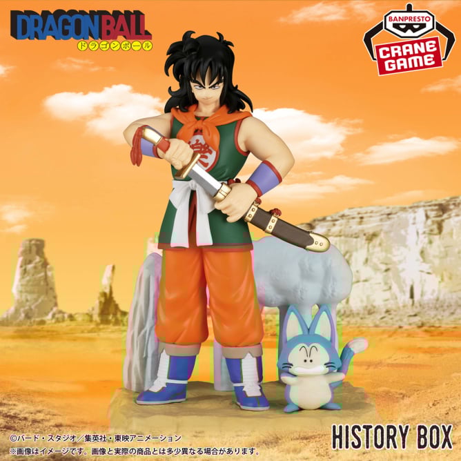 Dragon Ball - History Box - Yamcha