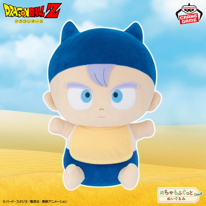 Dragon Ball Z - Mecha Mofugutto Super Hug Plush Toy - Baby Trunks