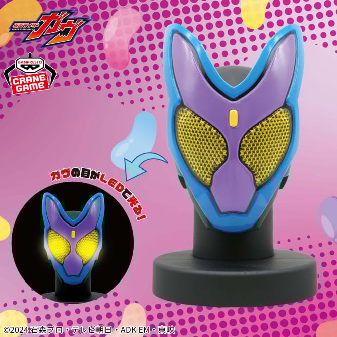 Kamen Rider Gavv - BIG Size Soft Vinyl Mask Display - Gavv