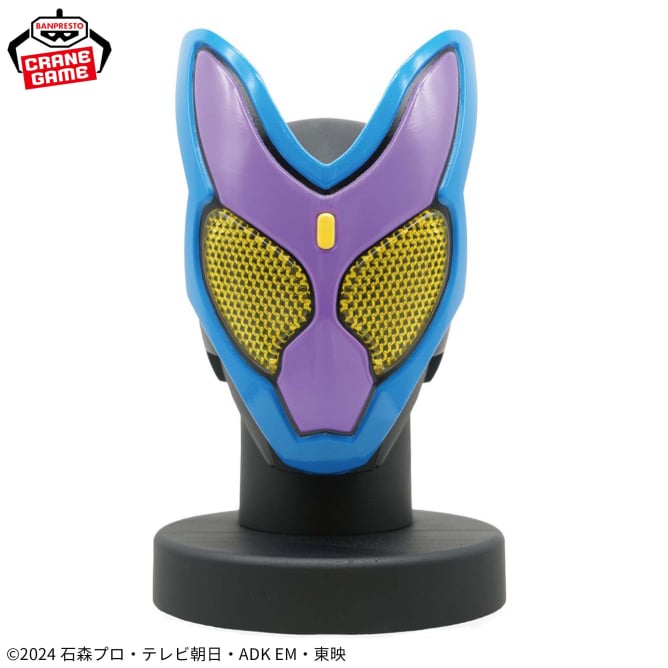 Kamen Rider Gavv - BIG Size Soft Vinyl Mask Display - Gavv