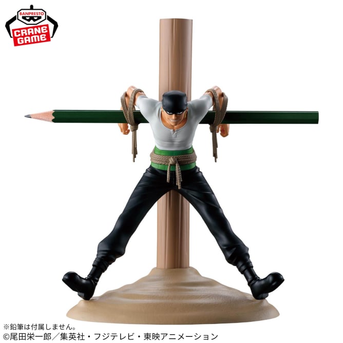 ONE PIECE - FigLife! - Roronoa Zoro Pirate Hunter