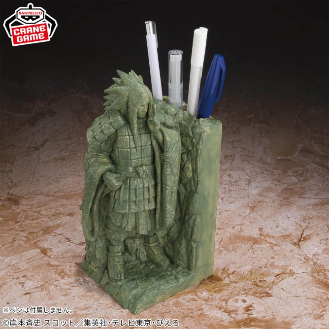 NARUTO - FigLife! - Valley of the End - Hashirama Senju