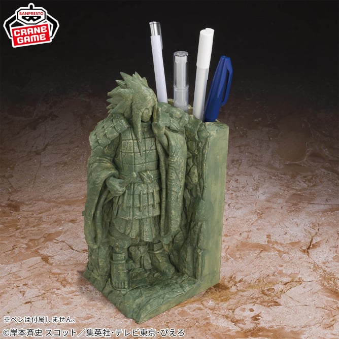 NARUTO - FigLife! - Valley of the End - Madara Uchiha