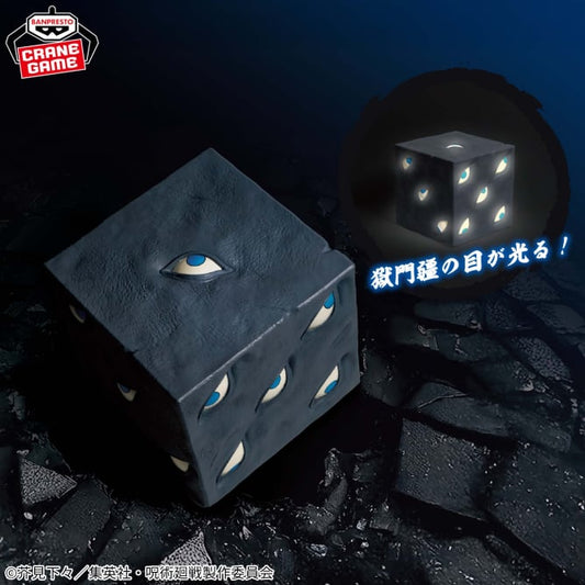 Jujutsu Kaisen - Prison Realm - Room Light