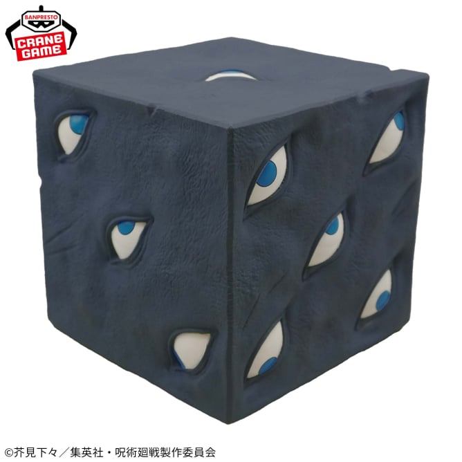 Jujutsu Kaisen - Prison Realm - Room Light