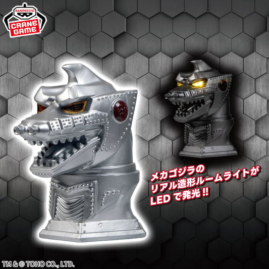 Terror of Mechagodzilla - MechaGodzilla Room Light