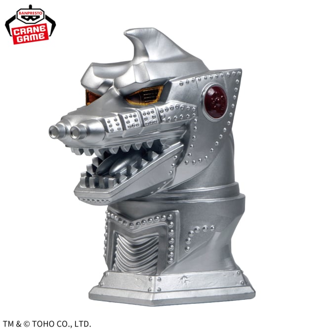 Terror of Mechagodzilla - MechaGodzilla Room Light