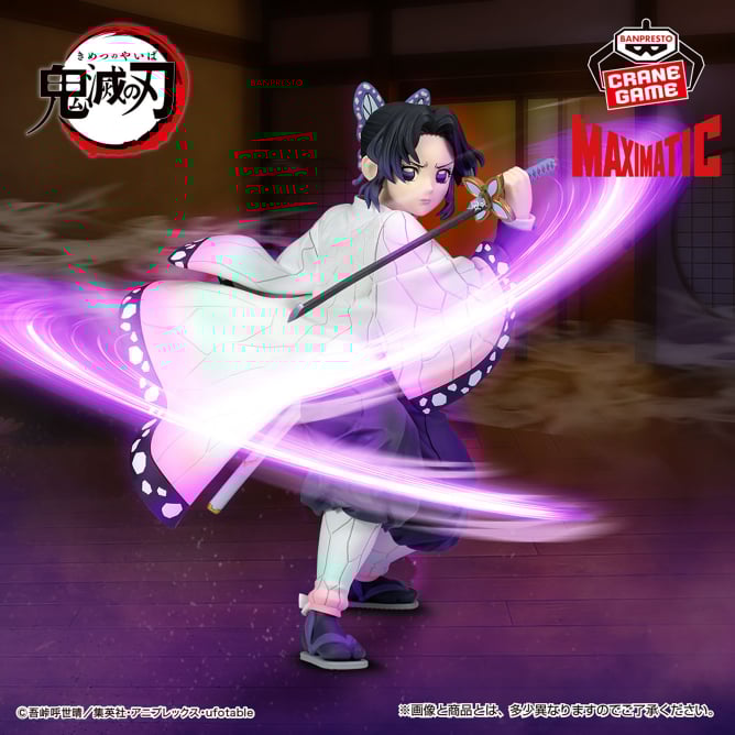 Demon Slayer: Kimetsu no Yaiba - MAXIMATIC - SHINOBU KOCHO