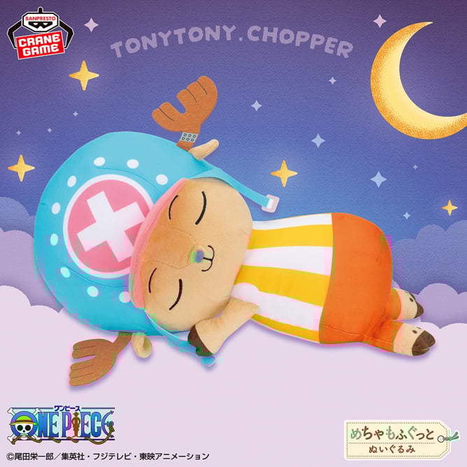 ONE PIECE - Meccha Mofugutto Good Night Plush Toy - Chopper