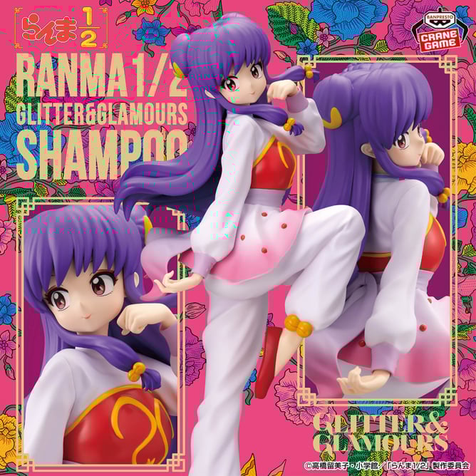 Ranma 1/2 - GLITTER＆GLAMOURS - SHAMPOO