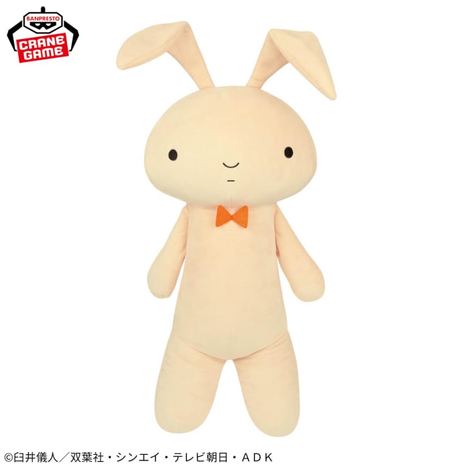 Crayon Shin-chan Meccha Mofugutto Nene-chan's Rabbit Plush Toy