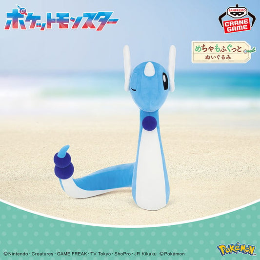 Pokémon Meccha Mofugutto Plush Toy - Dragonair - Wink Ver.