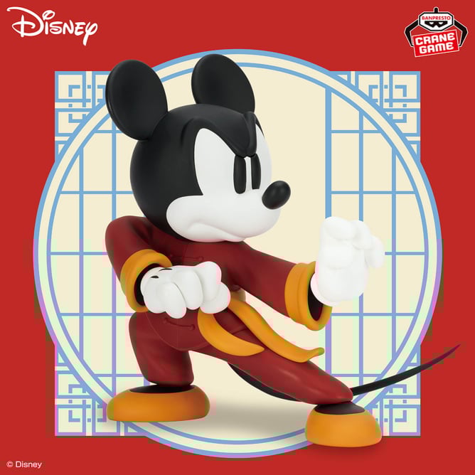 Disney Character Collection Figure - Mickey Mouse (Kung F) Tiger Pose Ver.