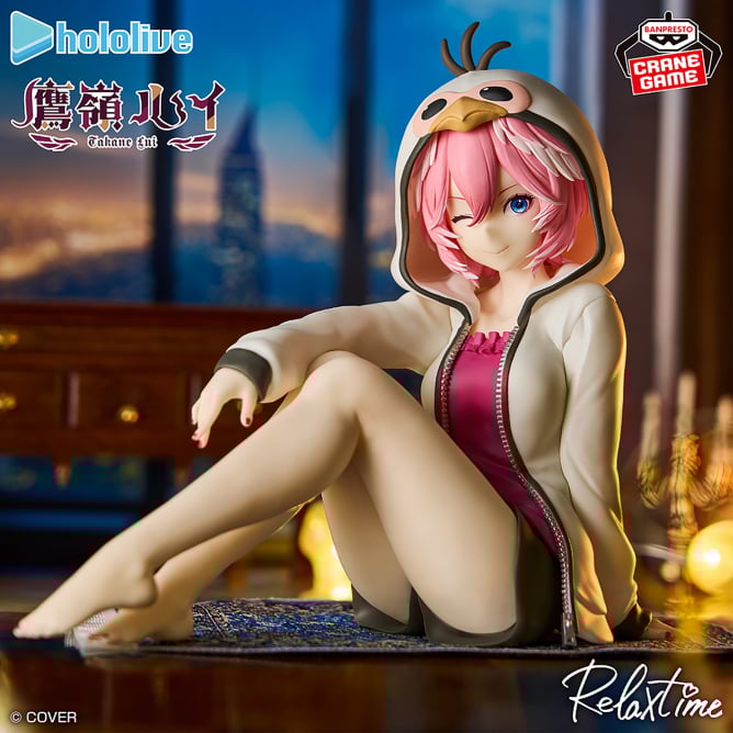 Anime Figure ‐ Relax time Series (Banpresto) sales