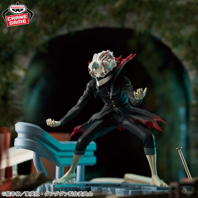 DAN DADAN - FigLife! - Okarun (Transformed)