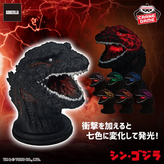 Shin Godzilla - Godzilla (4th Form) Room Light