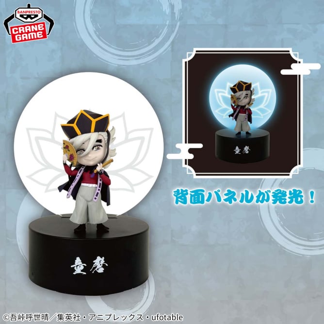 Demon Slayer: Kimetsu no Yaiba - Puchi-lit Mascot - Doma