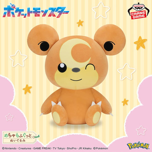 Pokémon Meccha Mofugutto Plush Toy - Teddiursa