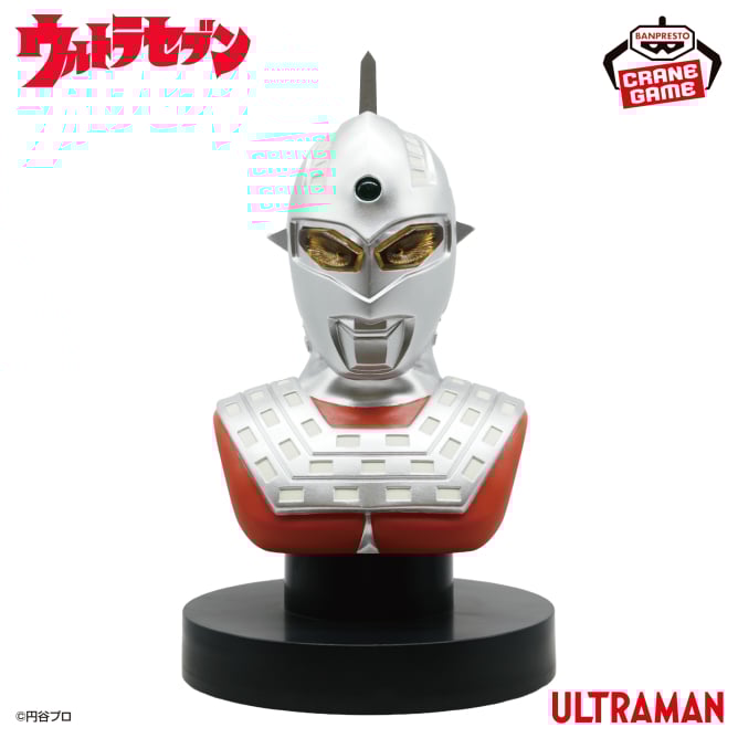 Ultraseven Bust Figure Light