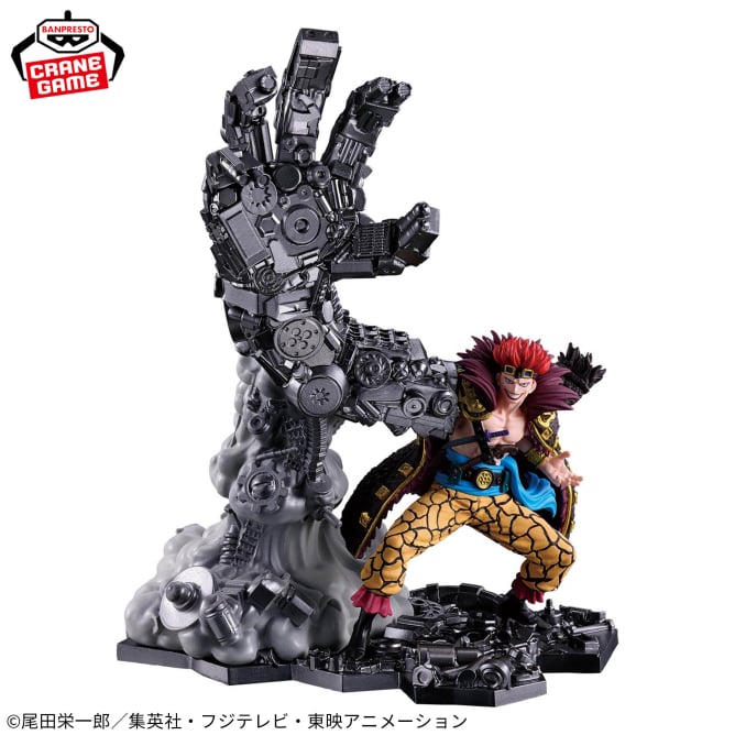 ONE PIECE - FigLife! - Eustass Kid